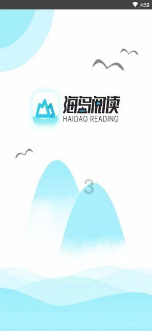 匹克跑鞋一直只有一个LOGO吗？感觉很像锐步的LOGO游戏画面
