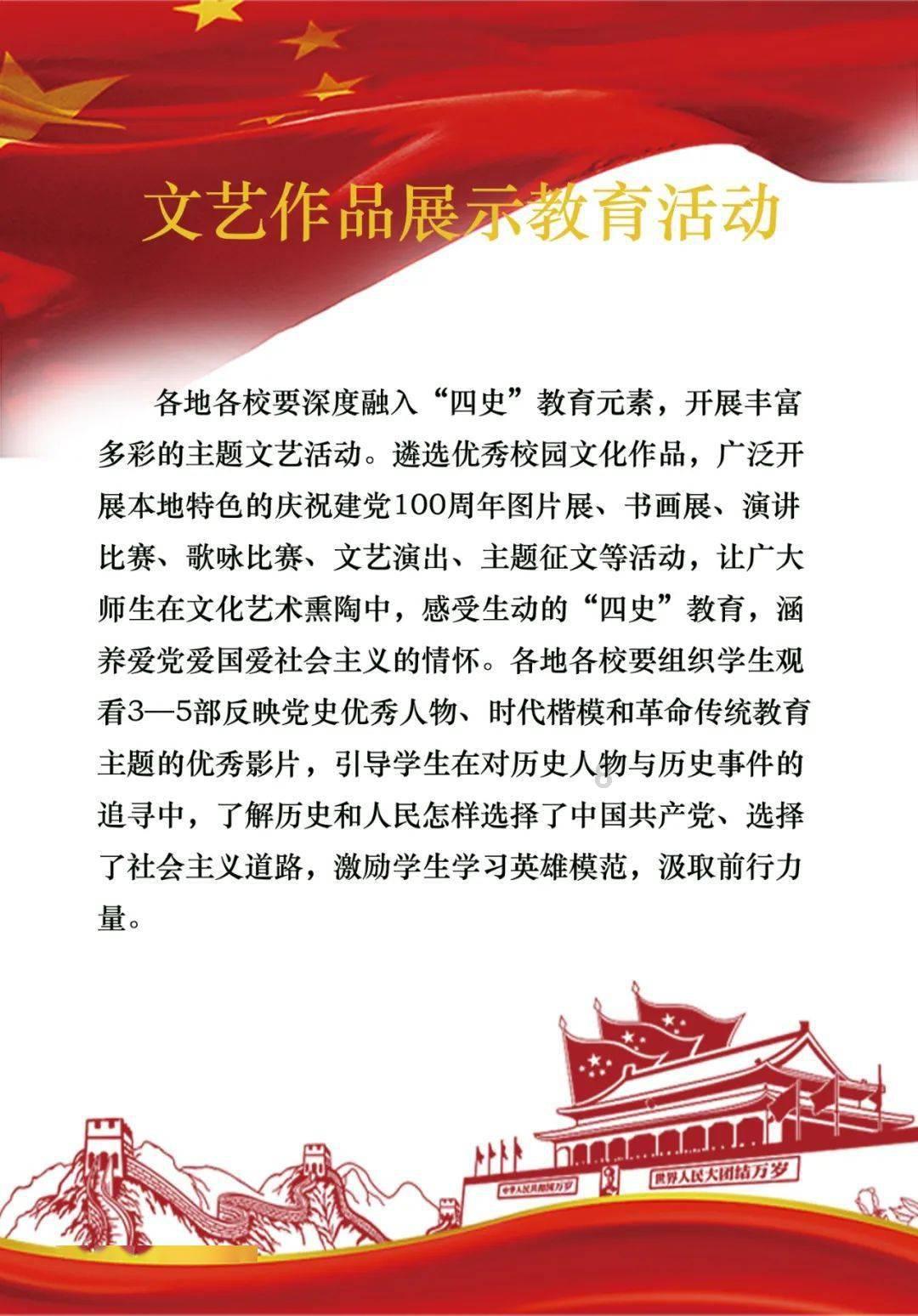 三少爷的剑
