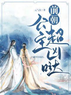 小魔仙的闺蜜装
