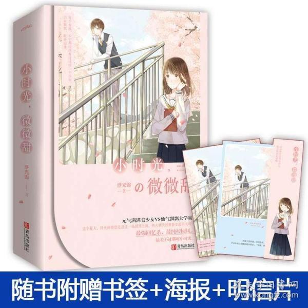 救援小蝙蝠